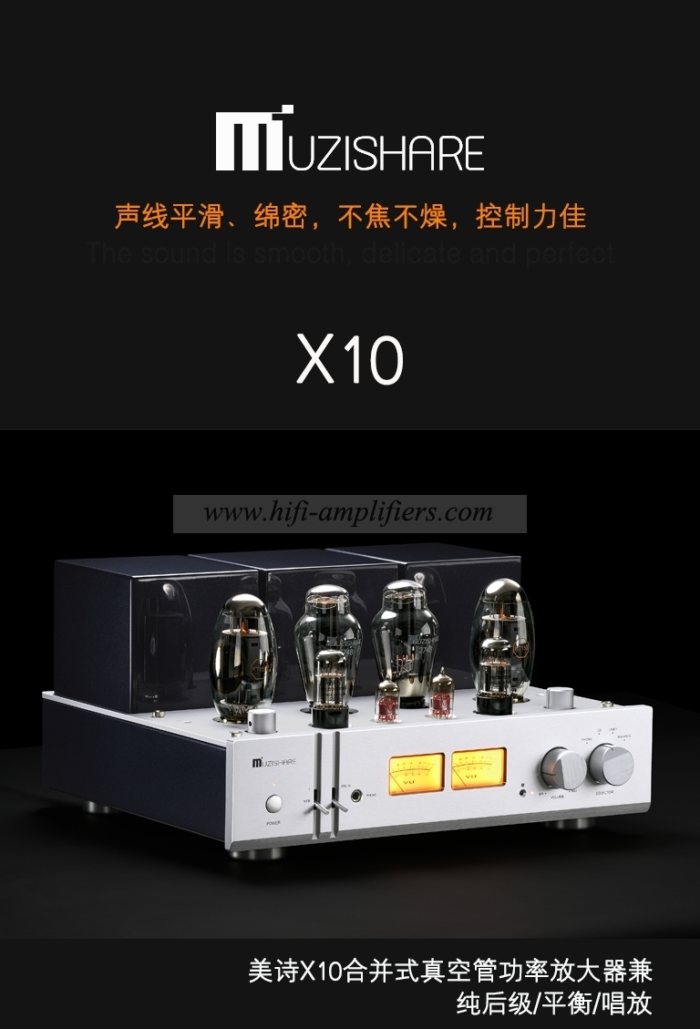 MUZISHARE X10 KT150 Tube Amplifier Phono Stage / Integrated / Pure Power Lamp Amp with Remote