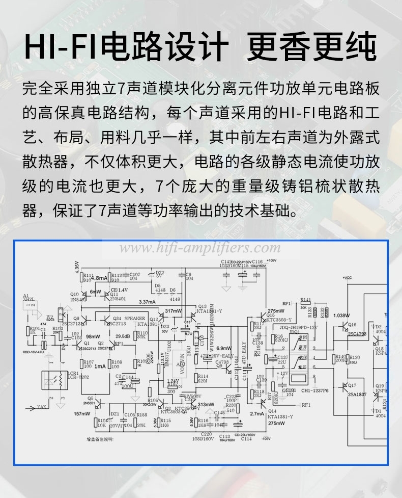 ToneWinner AD-7300PA+ 7 Channel Pure Power Amplifier Pointer Voltmeter Home Theater Power Amplifier 310W/8ohm